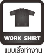Work Shirt,แบบเสื้อทำงาน,แบบเสื้อช็อป